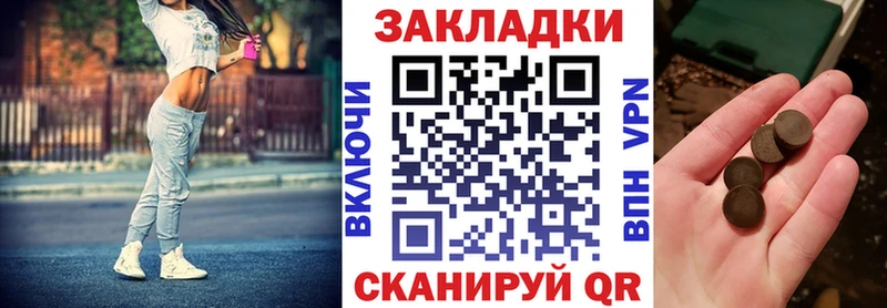 Купить наркотики цена Рославль NBOMe  ГАШИШ  Марихуана  Кокаин 