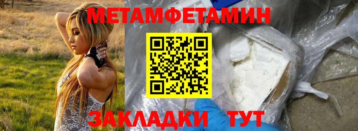 Amphetamine Premium Рославль