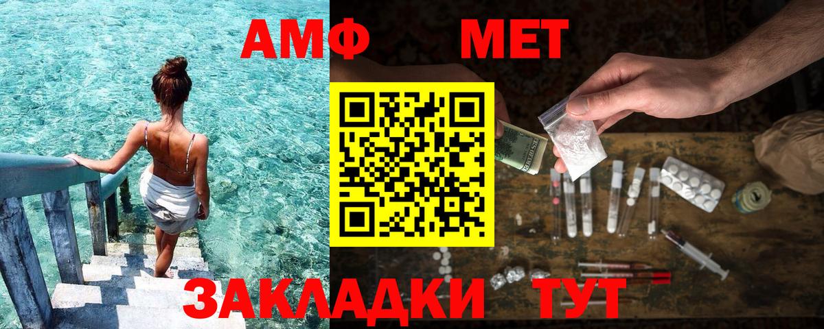 АМФЕТАМИН VHQ  Amphetamine 98%  Вход с VPN  АМФ  Рославль 