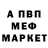 АМФЕТАМИН Розовый Kuki Yt