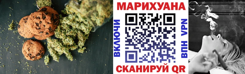 как найти закладки  Рославль  даркнет наркотические препараты  Еда ТГК марихуана 