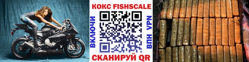 КОКАИН Перу  хочу   Рославль 