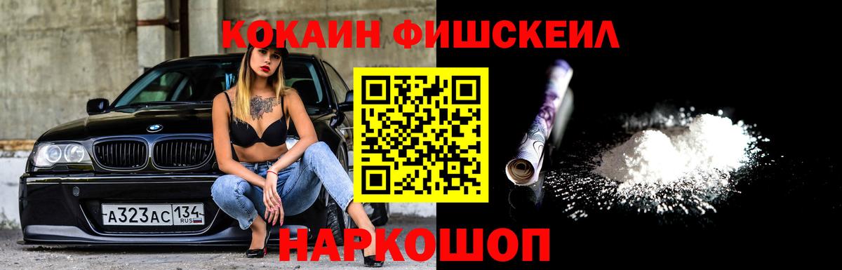 Кокаин Перу Рославль