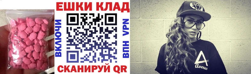 blacksprut как зайти  Рославль  Ecstasy mix 