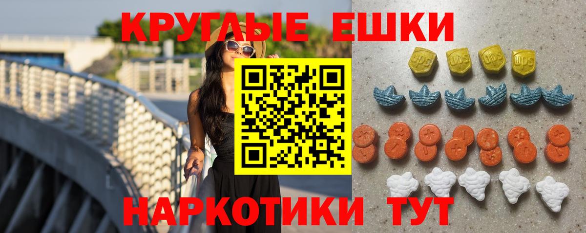 ЭКСТАЗИ Cube Рославль