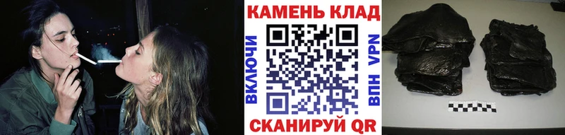 блэк спрут сайт  купить наркотик  Рославль  Гашиш ice o lator 
