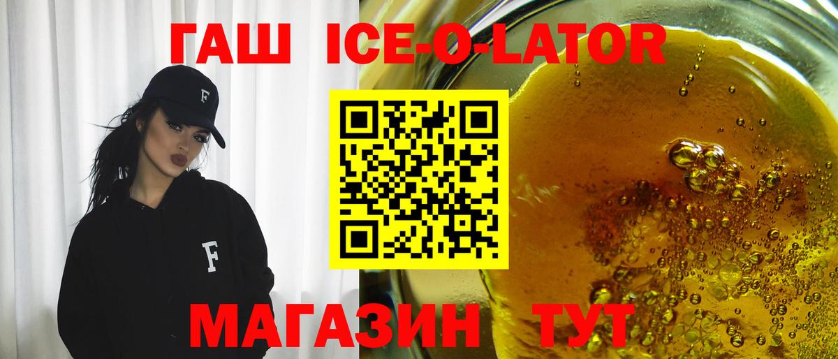 Гашик  ГАШИШ индика сатива  ГАШИШ убойный  Вход с VPN  Рославль 