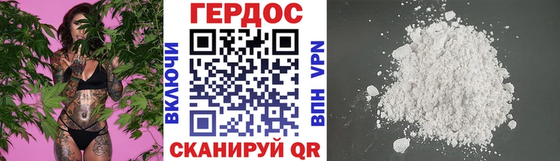 ГЕРОИН Heroin  МЕГА как войти  Рославль  наркотики 
