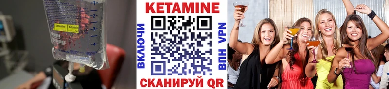 Кетамин VHQ дарк нет формула Рославль