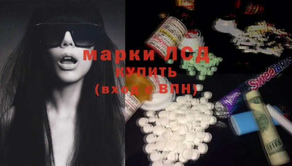 марки nbome Навашино