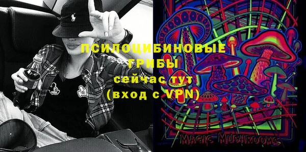 марки nbome Навашино