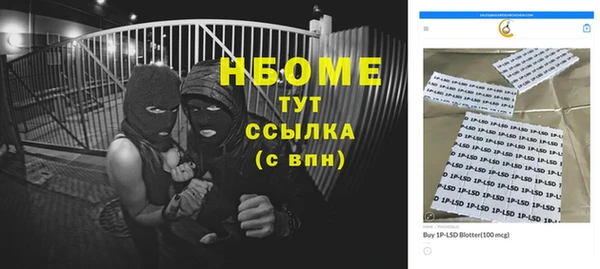 МДПВ Белая Холуница