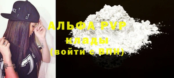 марки nbome Навашино