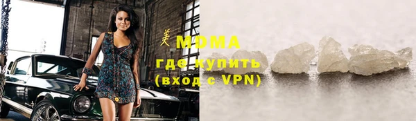 mdma Надым