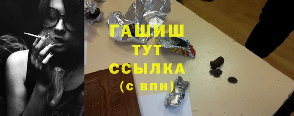 марки nbome Навашино
