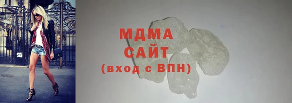 mdma Надым