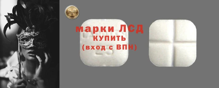 дмт Наволоки