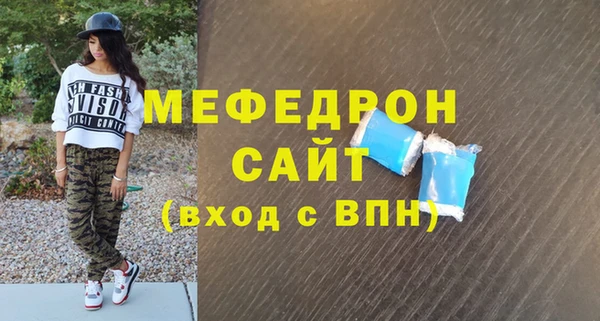 mdma Надым