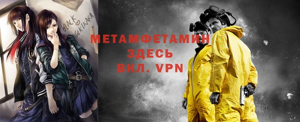 mdma Надым