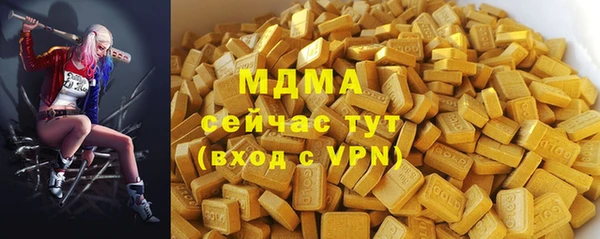 марки nbome Навашино