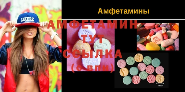 mdma Надым
