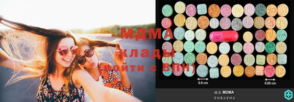 марки nbome Навашино