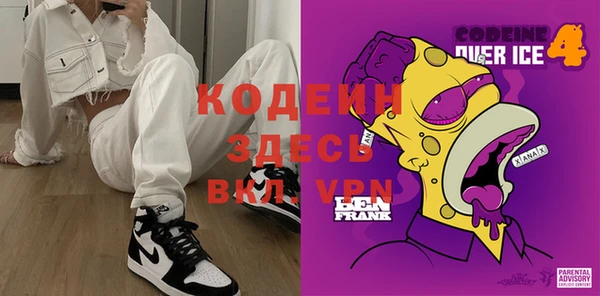 mdma Надым