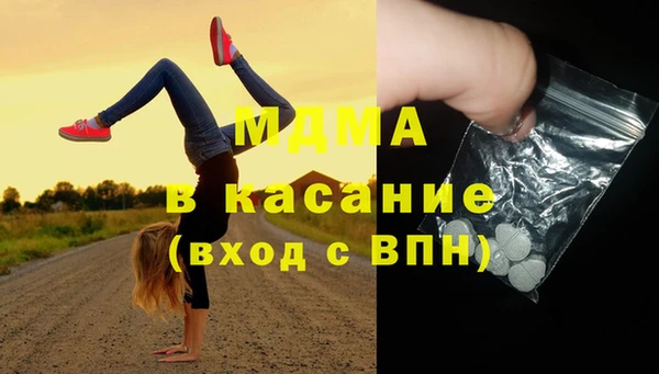 марки nbome Навашино