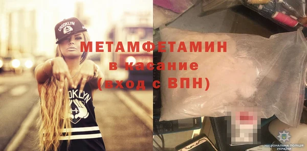 марки nbome Навашино
