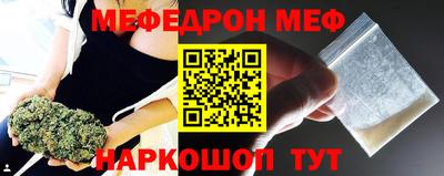 метамфетамин Азнакаево