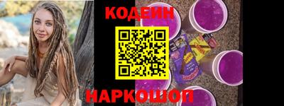 мяу мяу кристалл Абакан