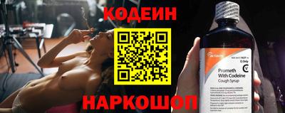 мяу мяу кристалл Абакан