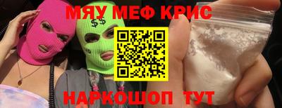 винт Наро-Фоминск