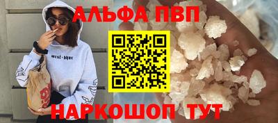 метамфетамин Азнакаево