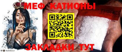 метамфетамин Абинск