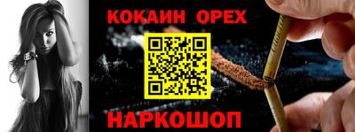 винт Наро-Фоминск