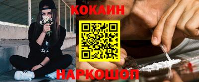 мяу мяу кристалл Абакан