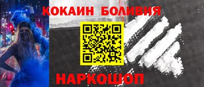 винт Наро-Фоминск