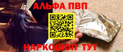 метамфетамин Азнакаево