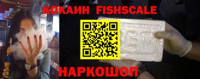 метамфетамин Абинск
