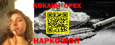 метамфетамин Абинск