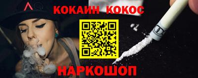 наркотики Нальчик
