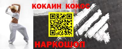 метамфетамин Азнакаево