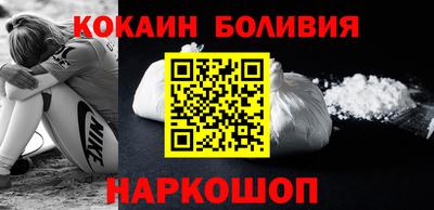 мяу мяу кристалл Абакан