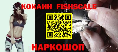 мяу мяу кристалл Абакан