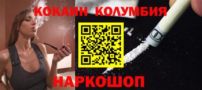метамфетамин Азнакаево