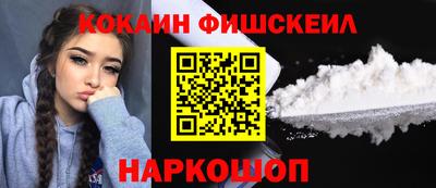 винт Наро-Фоминск