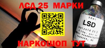 метамфетамин Абинск