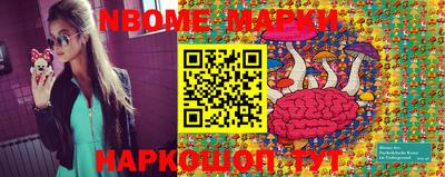 винт Наро-Фоминск