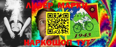 винт Наро-Фоминск